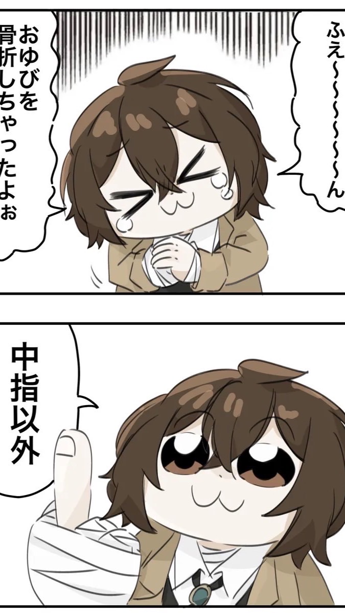 なんだって⁉️文スト激緩也⁉️ハントしまくれ‼️