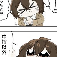なんだって⁉️文スト激緩也⁉️ハントしまくれ‼️