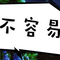 301容易嗎