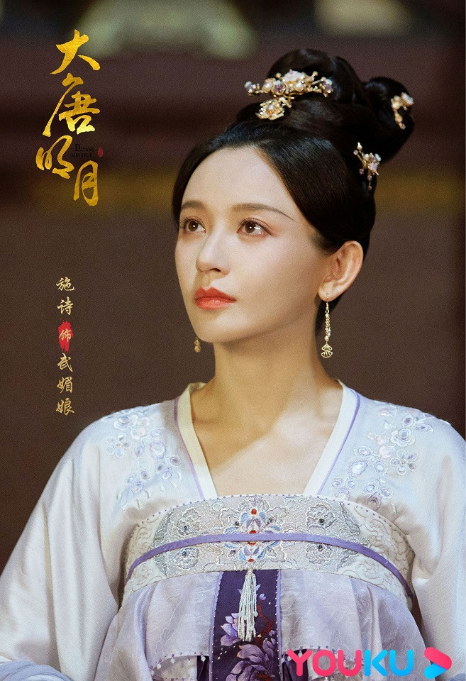 待播古裝劇「顏值不輸女主」的女配9：施詩 飾演《大唐明月》武媚娘