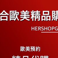 合歐美精品購