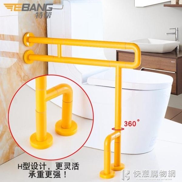 浴室扶手老年人護欄孕婦安全馬桶殘疾人助力起身坐便拉手廁所