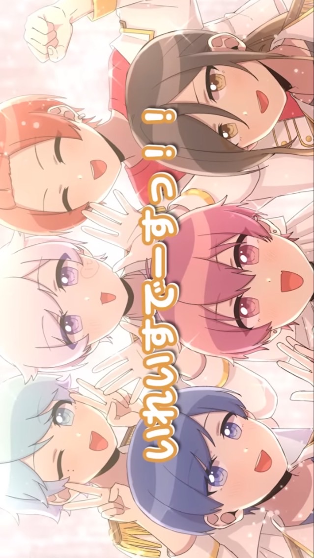 道民のいれりすおいで〜