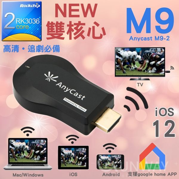 【下單前請參照庫存表】n無線電視棒 蘋果及安卓手機同屏n支援手機安卓/iOS/Win8/10/MAC