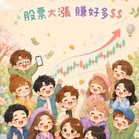 偷尼哥股市團