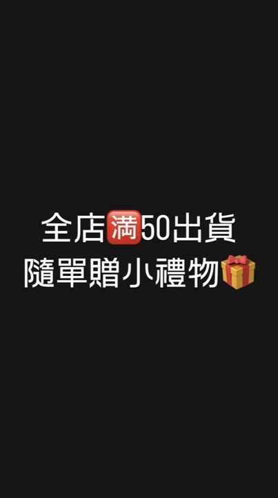 布丁尬紅薯 代購/分裝
