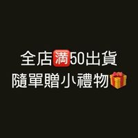 布丁尬紅薯 代購/分裝