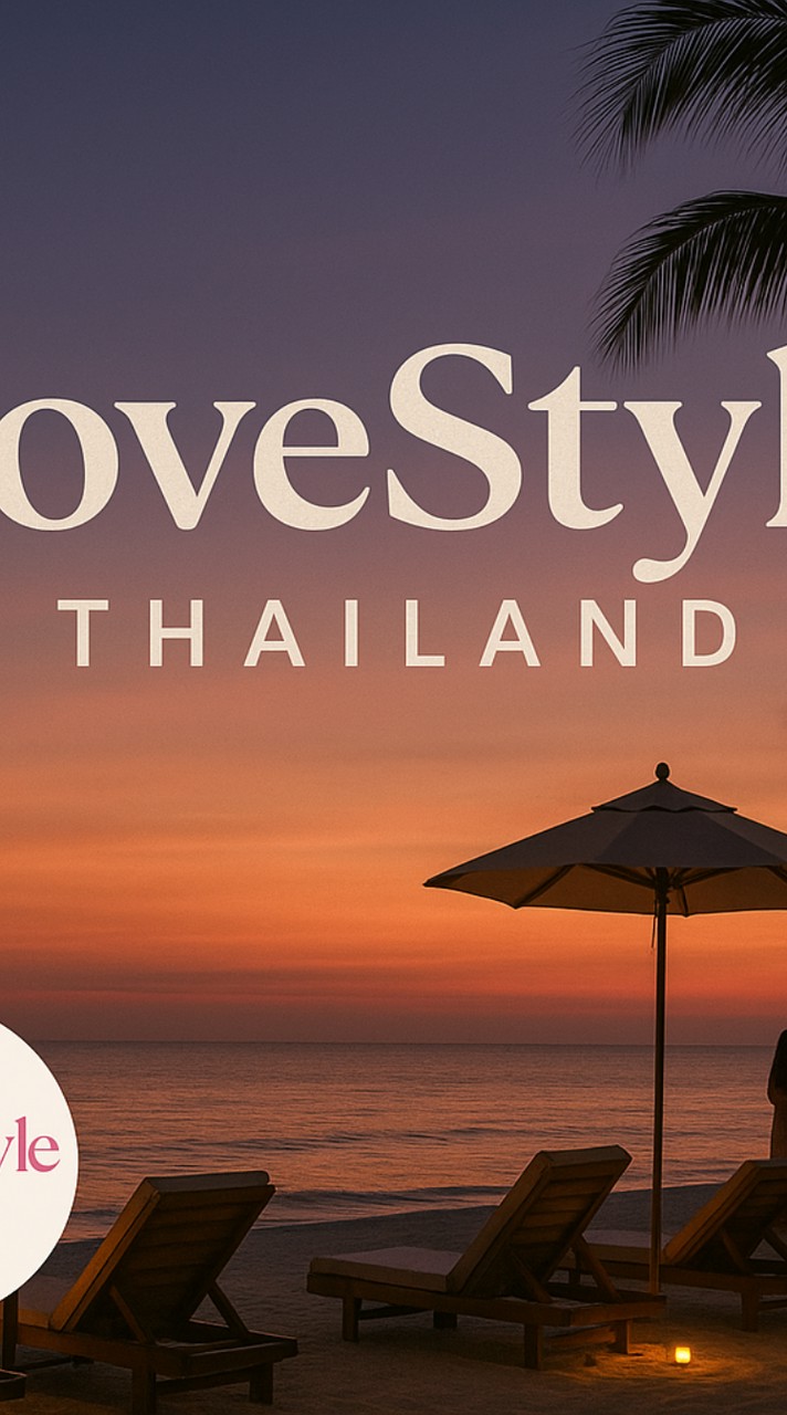 LoveStyle Lounge 🌸  พื้นที่คนโสดหัวใจอบอุ่น