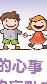 政大首席親子交流社群