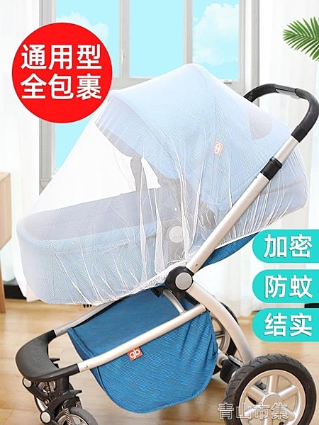 可開發標，全館免運