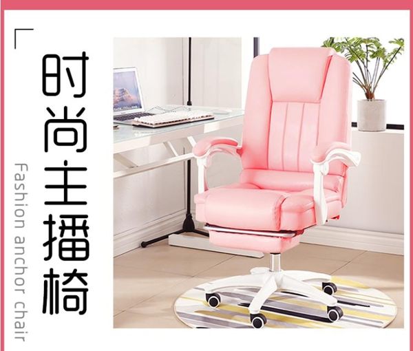 辦公椅-電腦椅子舒適久坐少女心直播家用游戲電競轉椅升降老板簡約辦公椅 解憂雜貨鋪YYJ