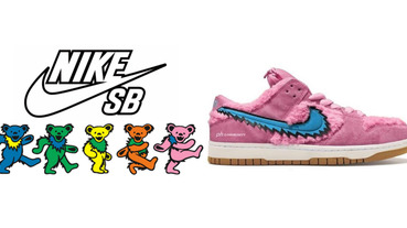 晚上想要抱著它睡覺！超萌 Nike SB Dunk Low 「毛絨小熊」五色齊發，瞬間激起妳的包色慾！