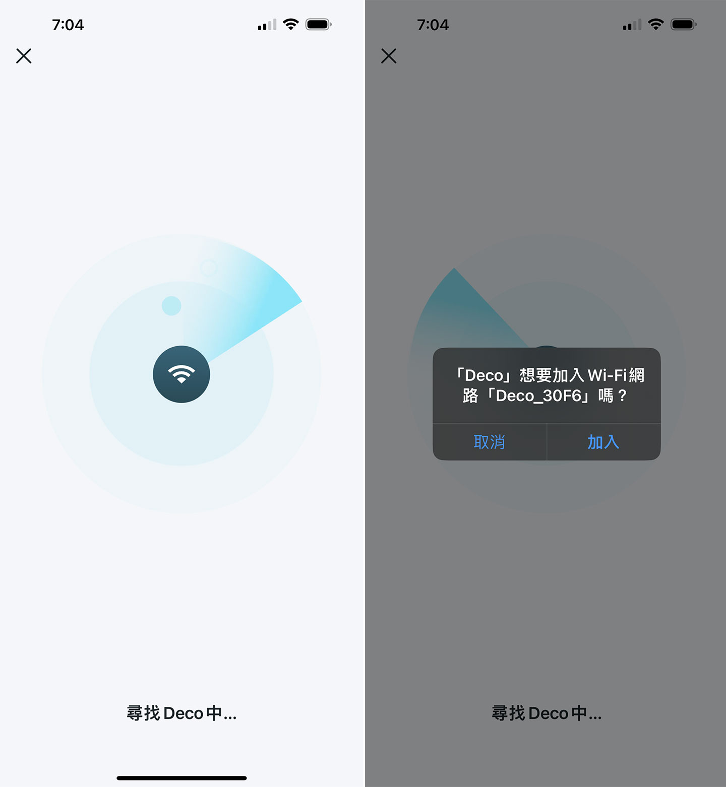 接下來手機端會自動找到新的 TP-Link Deco X95，選擇加入。