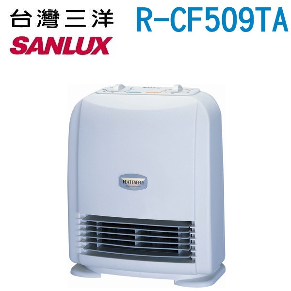 【商品規格】■型號：R-CF509TA■尺寸(mm)：寬265／深130／高350■電壓(v)：110■功率(w)：600W/1200W■產地：台灣■保固：一年-【產品特色】■PTC陶瓷安全發熱體■七
