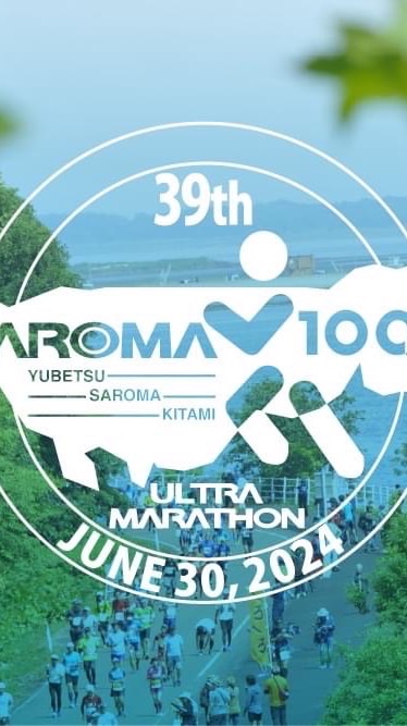 サロマ湖100kmウルトラマラソン2024