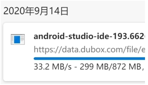 百度雲端硬碟捲土重來，推海外版雲端硬碟1TB不限速且完全免費