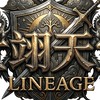 世翊天堂交易群