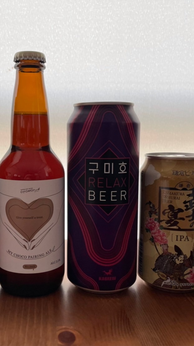 クラフトビール部@東京🍻
