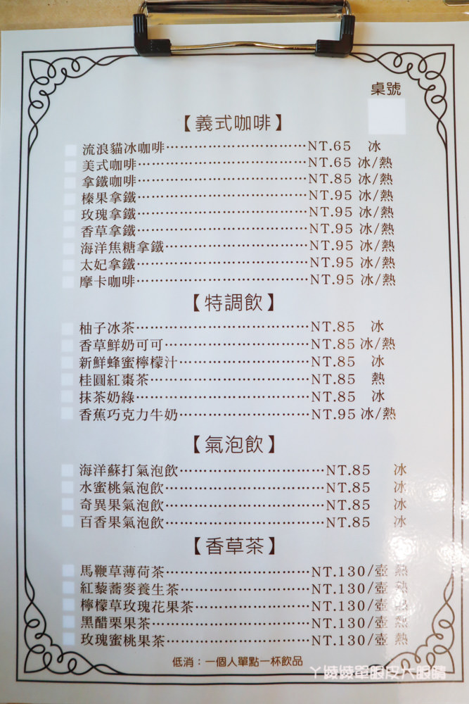 竹北平價美食餐廳推薦流浪貓香草義式廚房，竹北新開幕寶可夢主題美食餐廳！貓奴們快來找主子