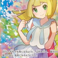 東海テイオーsecret  information