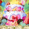 向殭屍開炮-仙界/榮耀/嘟嘟（軍團）s1231-s1265