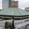 相撲好きな人集合！