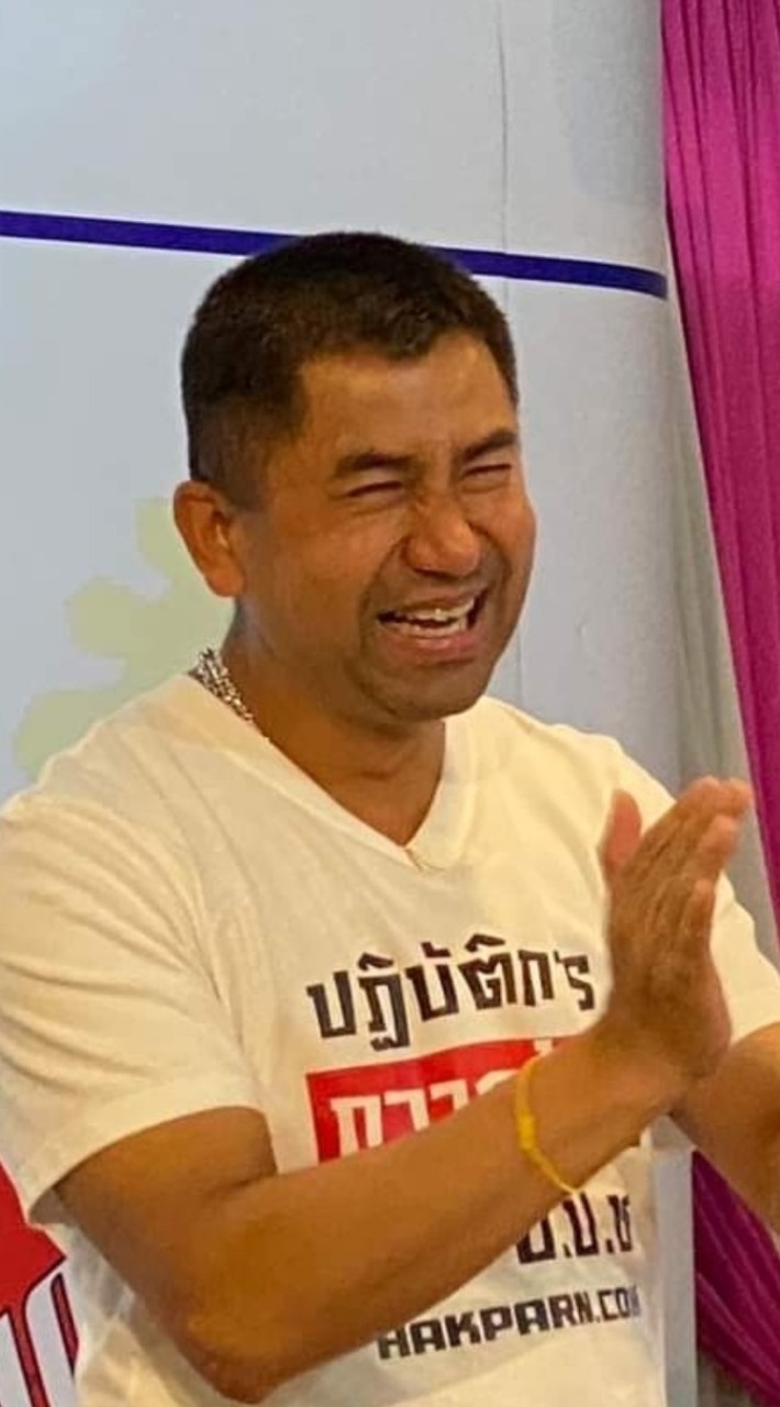 รักบิ๊กโจ๊ก