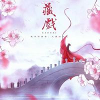 ราชวงศ์หมิง (中國)