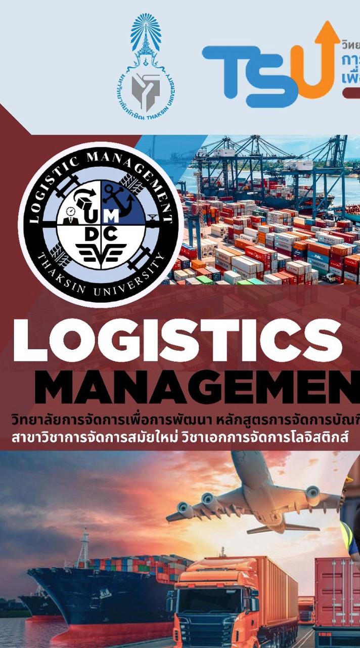 Open House Logistics UMDC 2026