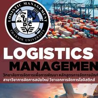 Open House Logistics UMDC 2026
