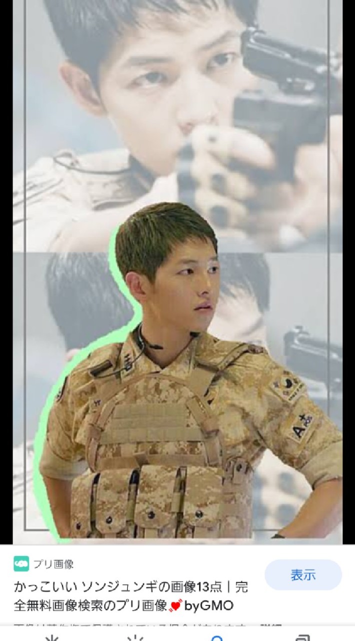 ソンジュンギ　ファン集まれ❗