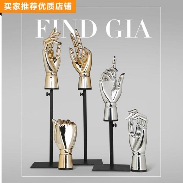 手模道具服裝店櫥窗陳列展示高檔電鍍金色銀色假手模型 熊熊物語