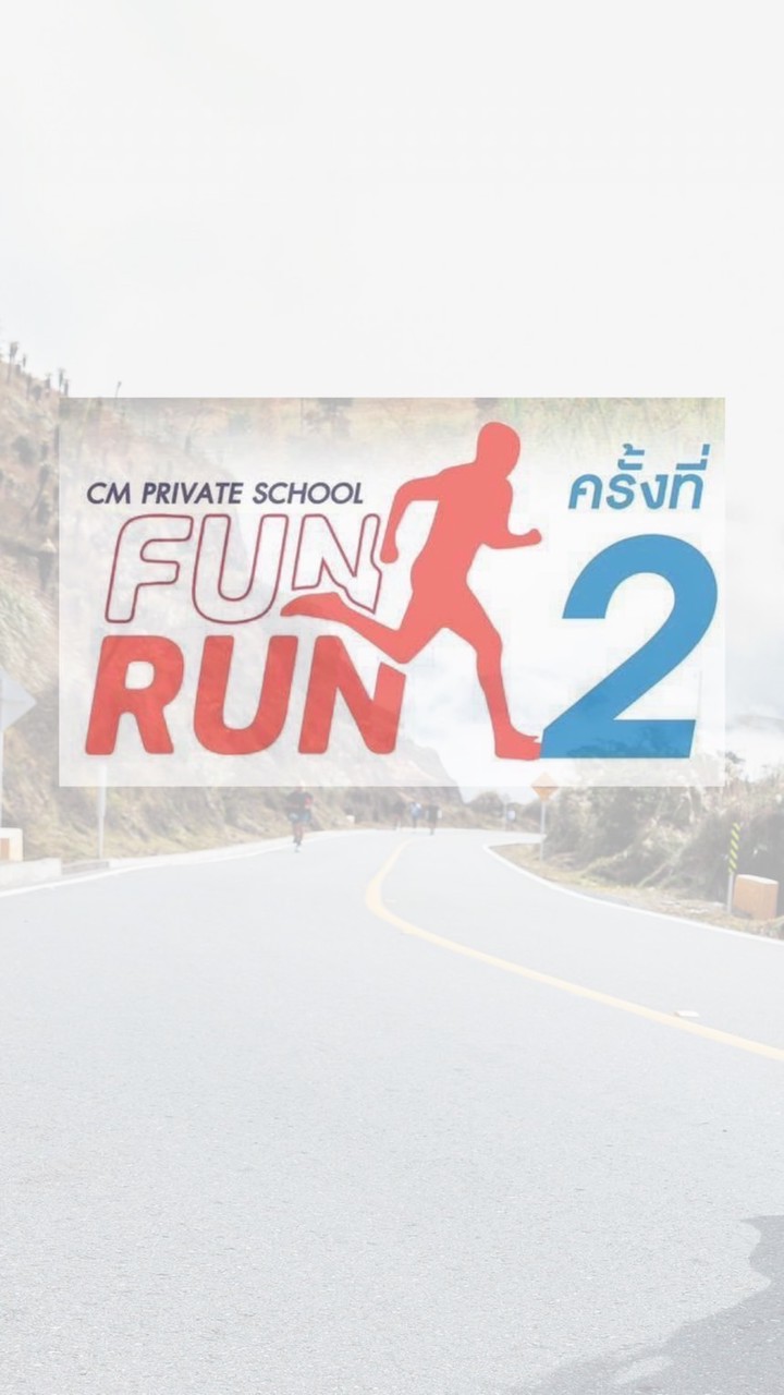 CM PRIVATE RUN