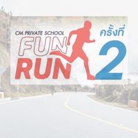 CM PRIVATE RUN