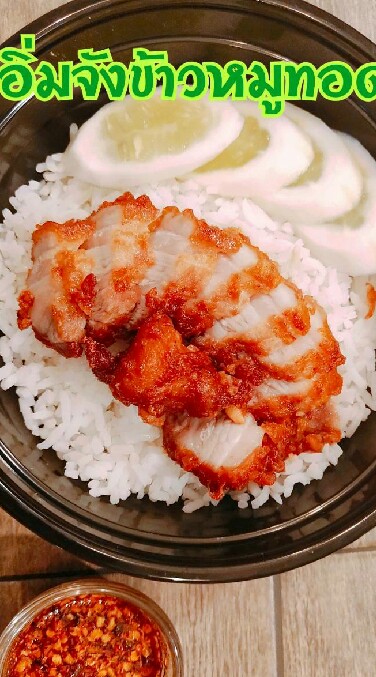 อิ่มจัง บ้านริมน้ำ