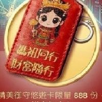 台股美股港股期貨