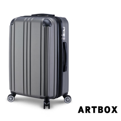 ARTBOX 都會簡約 20吋鑽石紋質感行李箱(時尚灰)