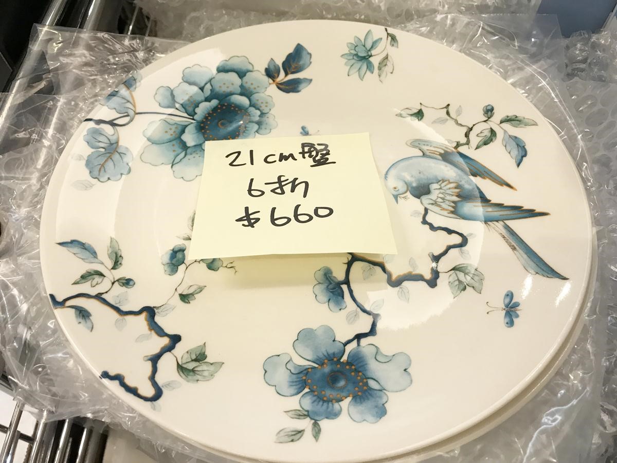 喜愛英式精品骨瓷Wedgwood或丹麥皇室手繪餐瓷皇家哥本