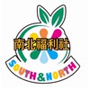 南北福利社