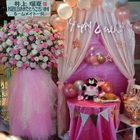 井上瑠夏生誕祭実行委員会2023