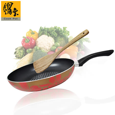 【鍋寶】花樣不沾平底鍋-贈實木鏟