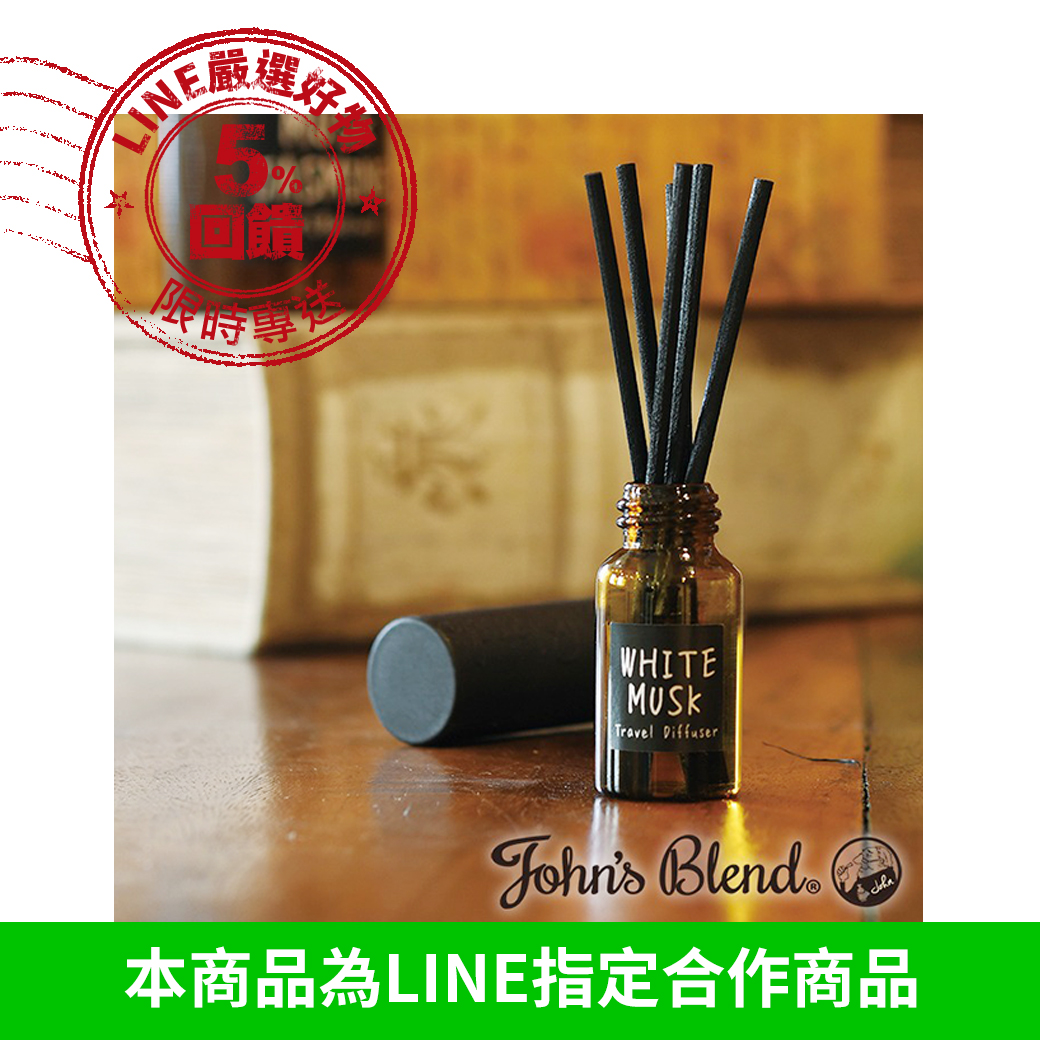 迷你輕巧的XS版擴香瓶，內含六支帶有香氛的擴香竹，加長型瓶蓋設計，可隨意攜帶，享受旅行的同時感受最喜歡的香氛。 黑色擴香竹搭配精緻玻璃瓶，宜人香氣與精緻設計，展面迷人風格。 小提醒：此商品透過自帶香氣