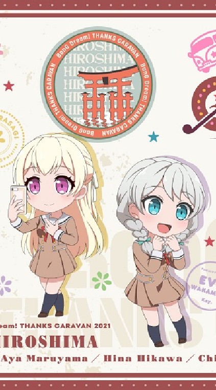 お!しゃ!べ!り!のオープンチャット
