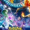 ポケモンチャンピオンズやろうぜ