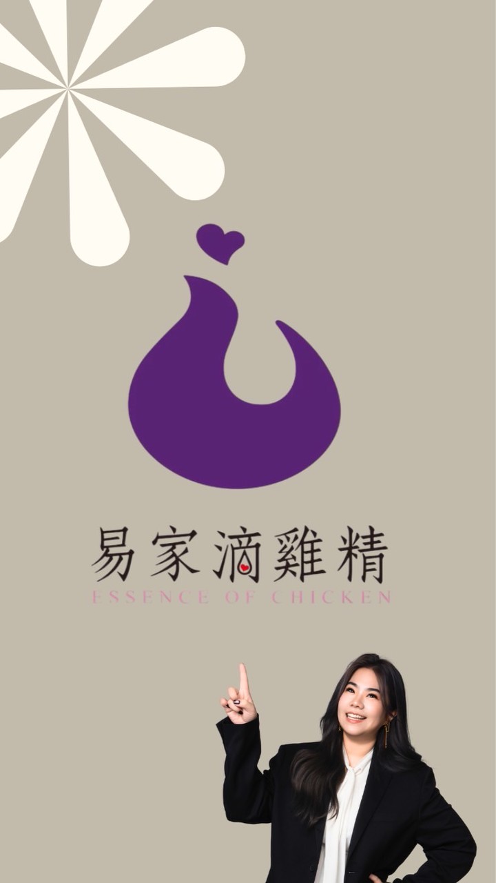 媽咪交流群～易起說出媽媽心裡話