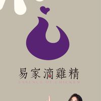 媽咪交流群～易起說出媽媽心裡話