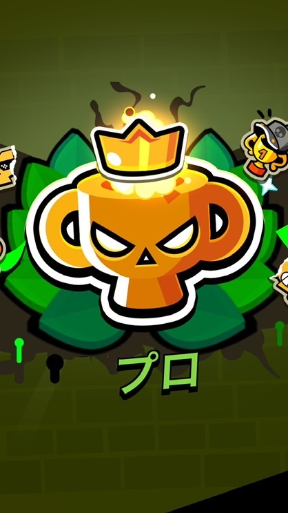 あび推し