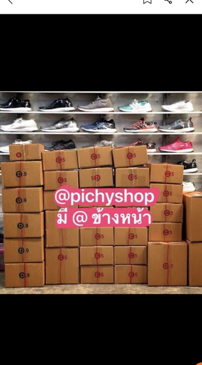 ขายส่งผ้านวมราคา300++ Topper