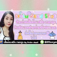 PraiwJeed 34 Shop