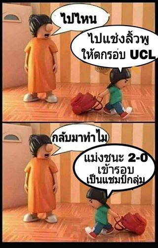 เปิดที่มา การ์ตูนแม่ลูก u201cmag-inau201d Meme สุดฮิต ถามลูก ไปไหน 